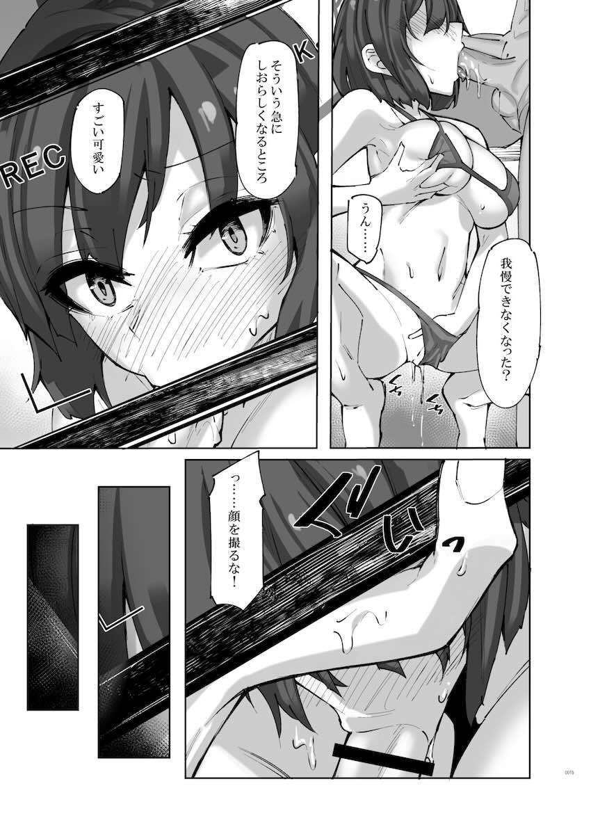 巨乳JKサキちゃんマイクロビキニでハメ撮りセックス <> 015