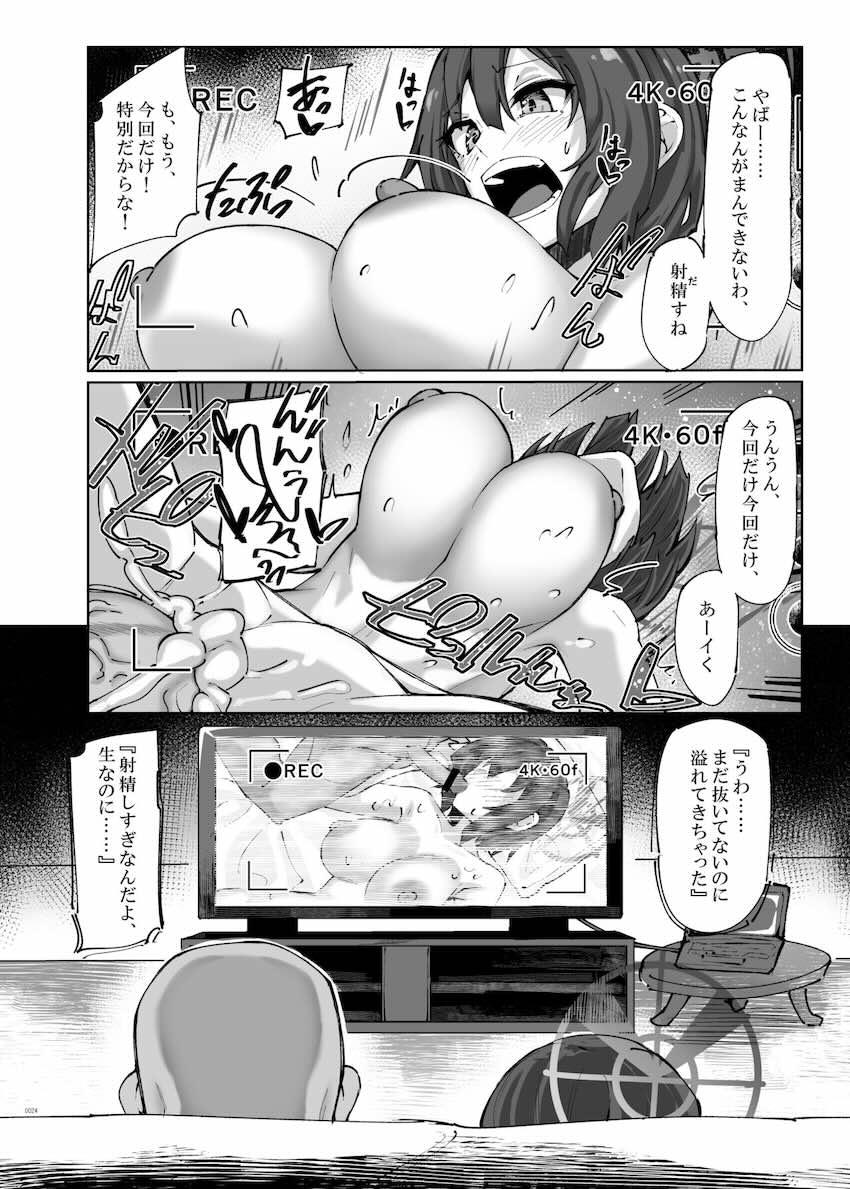 巨乳JKサキちゃんマイクロビキニでハメ撮りセックス <> 024