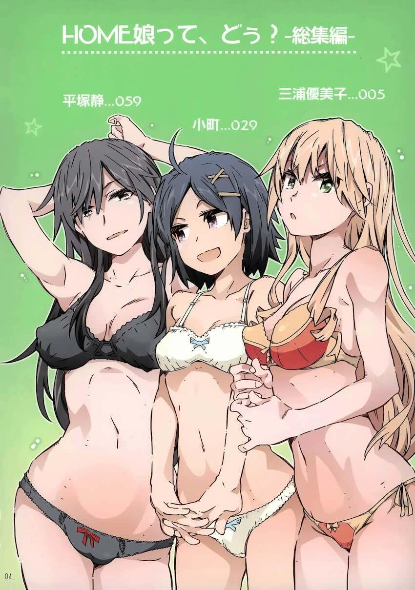 あーしさん、小町、平塚先生とハーレムセックス描き下ろし！総集本 <> 002