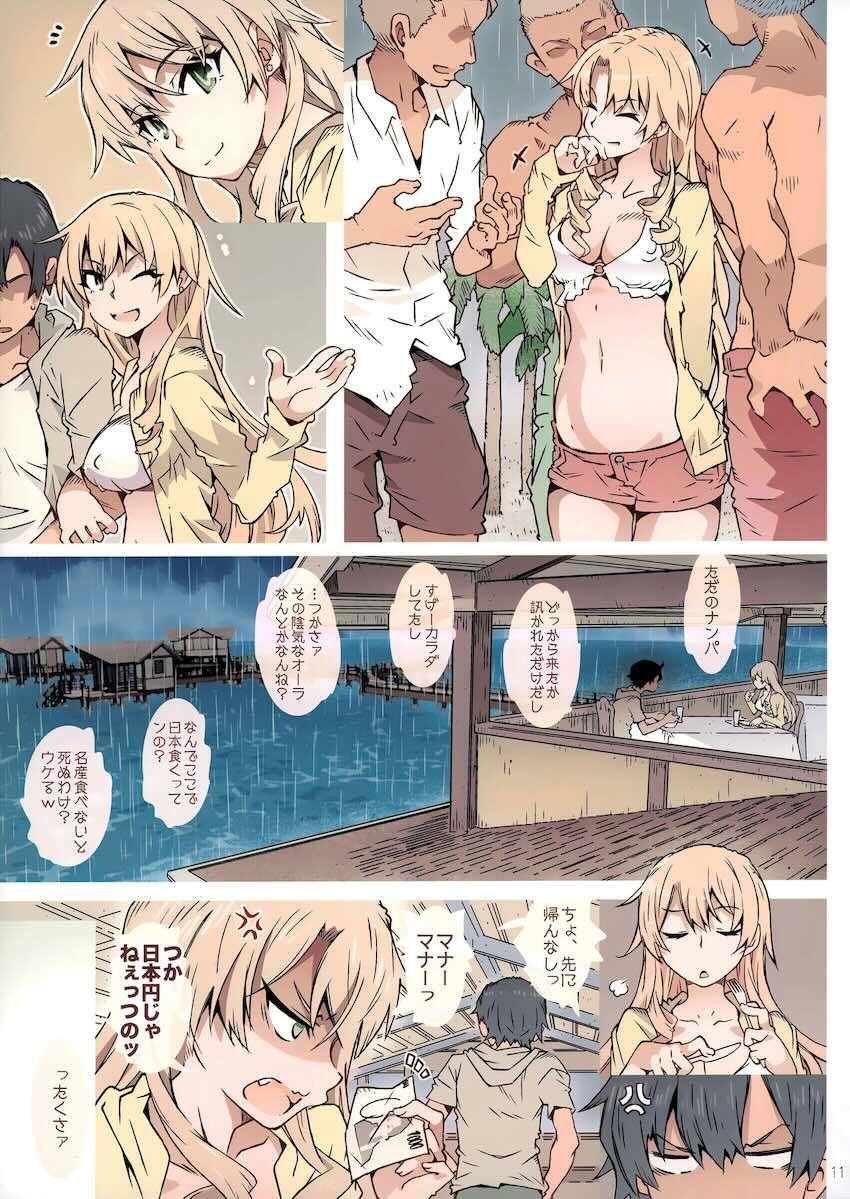 あーしさん、小町、平塚先生とハーレムセックス描き下ろし！総集本 <> 009