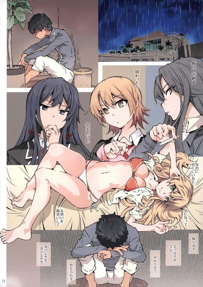 あーしさん、小町、平塚先生とハーレムセックス描き下ろし！総集本 <> 016