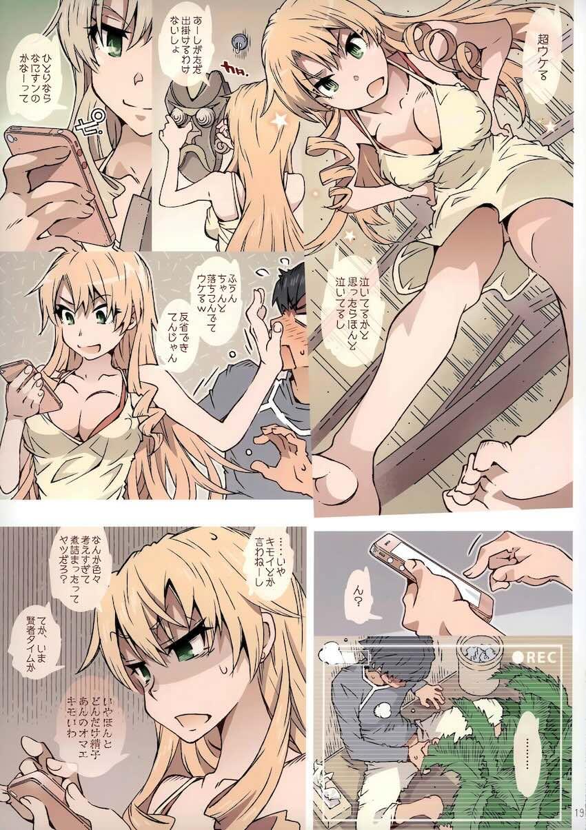 あーしさん、小町、平塚先生とハーレムセックス描き下ろし！総集本 <> 017
