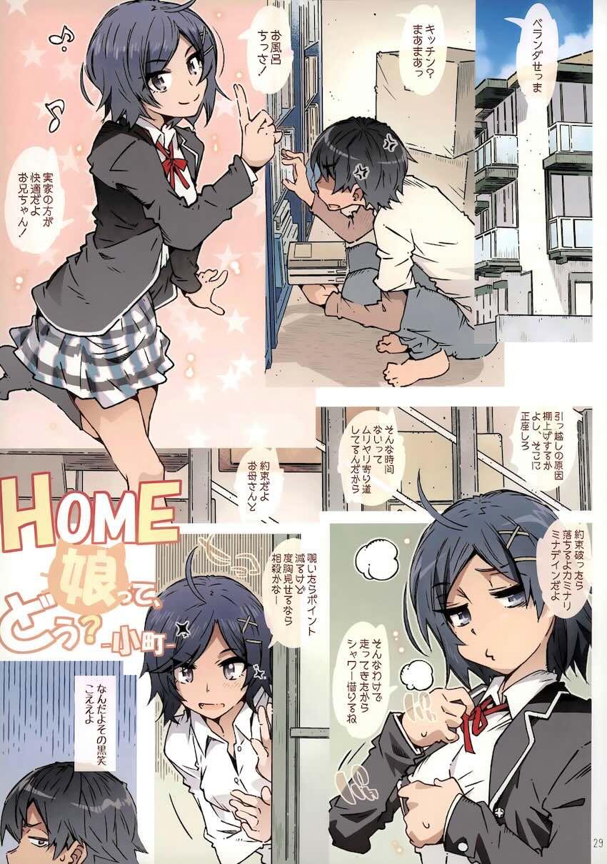 あーしさん、小町、平塚先生とハーレムセックス描き下ろし！総集本 <> 027