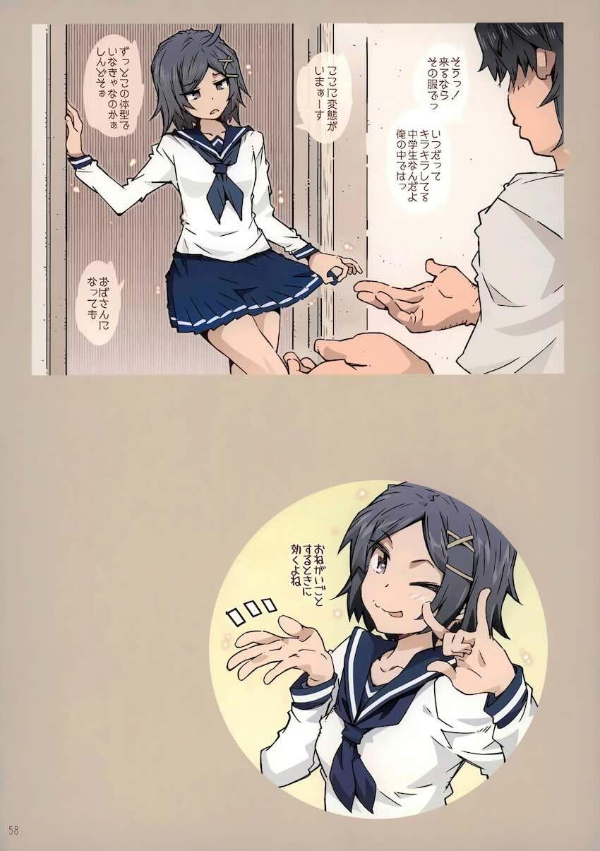 あーしさん、小町、平塚先生とハーレムセックス描き下ろし！総集本 <> 056