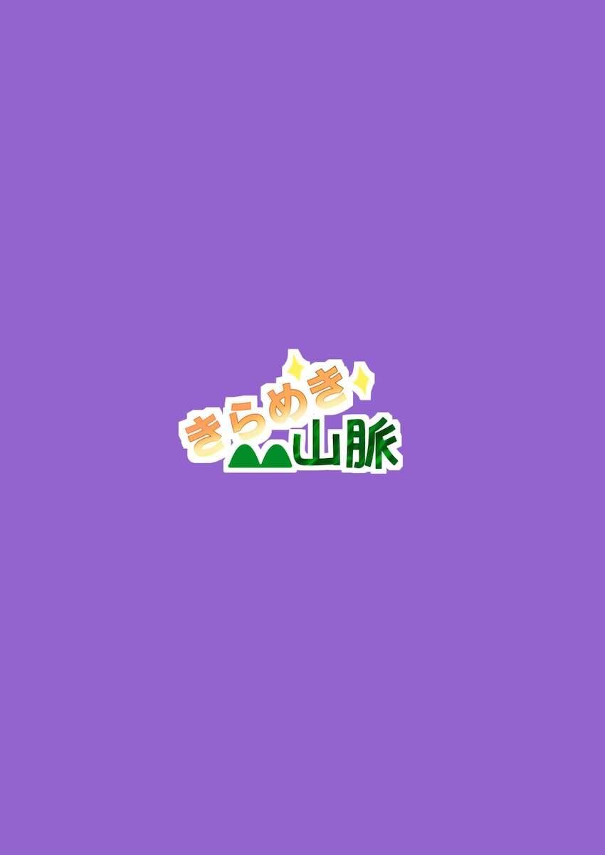 ザラ＆ブレマートンの乳マンコずりこきオンリーブック <> 029