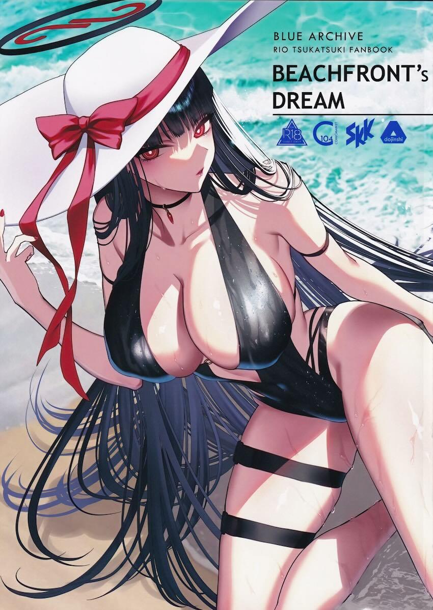先生にお仕置きされたいリオ <> 1