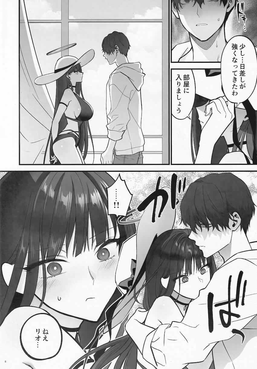 先生にお仕置きされたいリオ <> 007