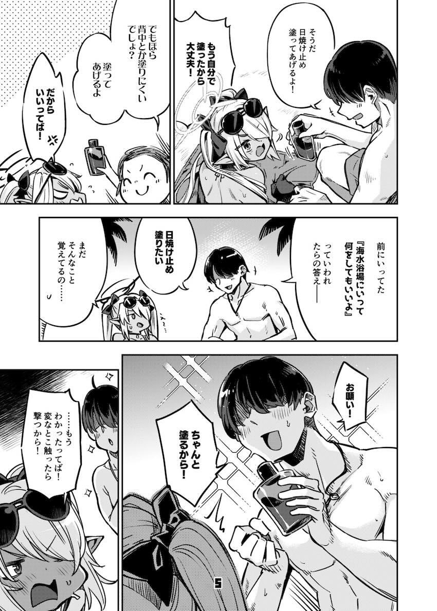 強引な先生にシャワールームでパコられるイオリ！ツンデレマンコに何度も生中出し！ <> 004