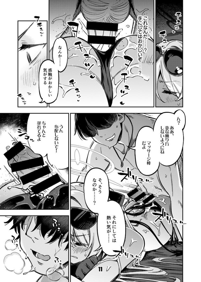 強引な先生にシャワールームでパコられるイオリ！ツンデレマンコに何度も生中出し！ <> 010