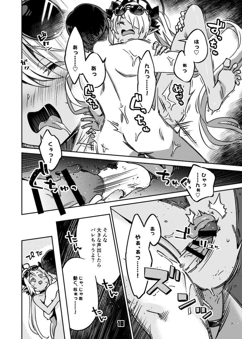 強引な先生にシャワールームでパコられるイオリ！ツンデレマンコに何度も生中出し！ <> 017