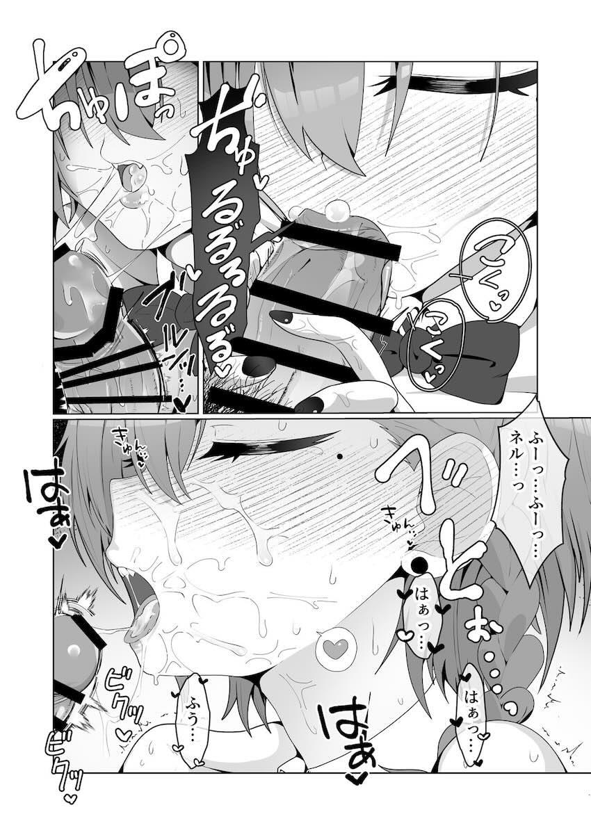 ネルのけつまんことおまんこに生中出し！ <> 011