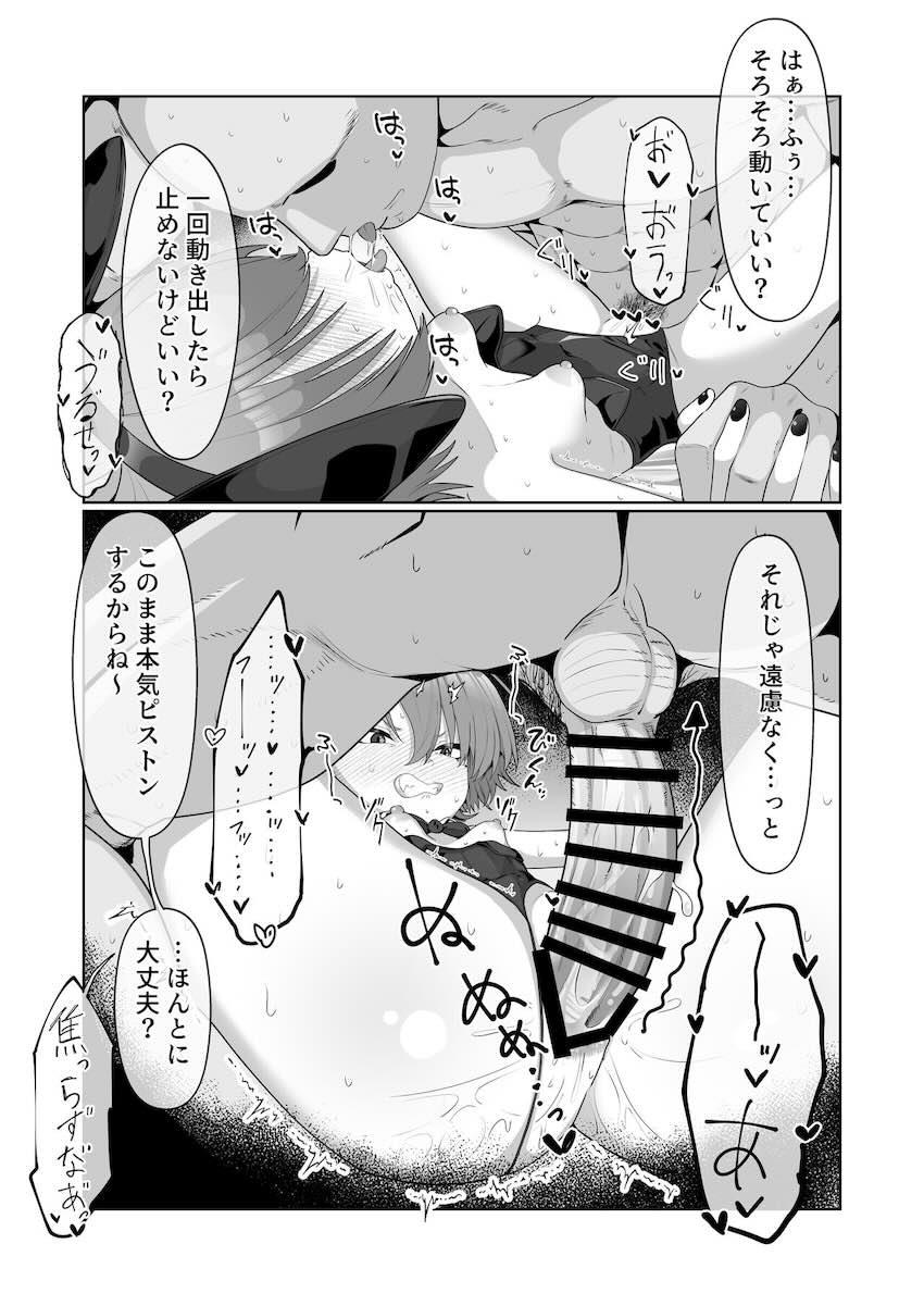 ネルのけつまんことおまんこに生中出し！ <> 019
