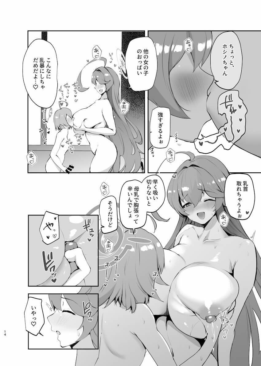 超乳ふたなりレズセックス二本立て <> 018