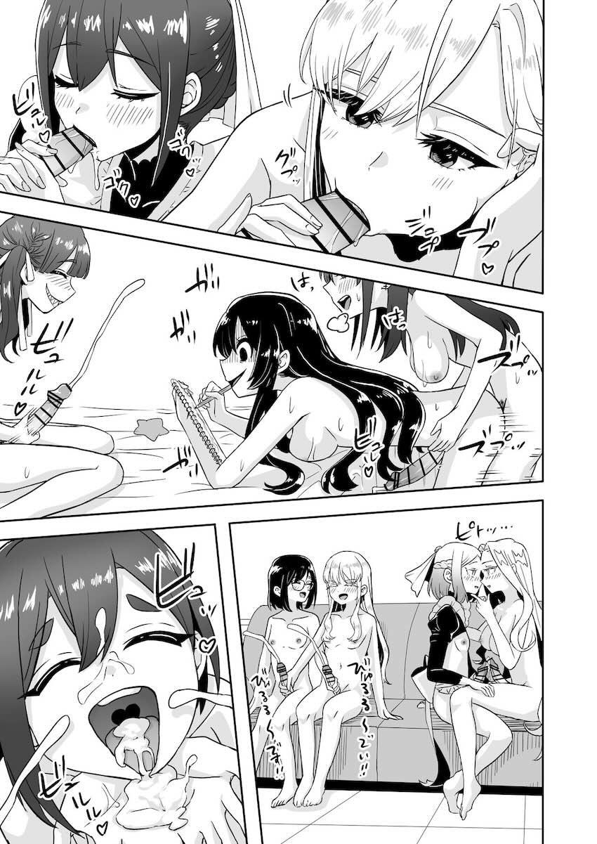 ヒロイン全員集合！ふたなり乱交レズセックス！ <> 017