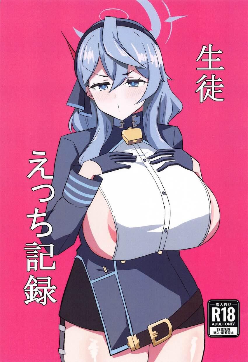 アコと全裸和姦えっち <> 1