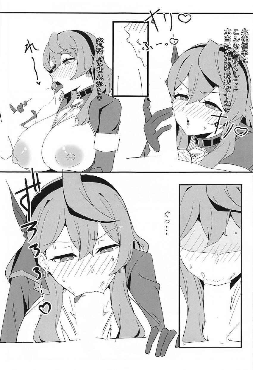 アコと全裸和姦えっち <> 004