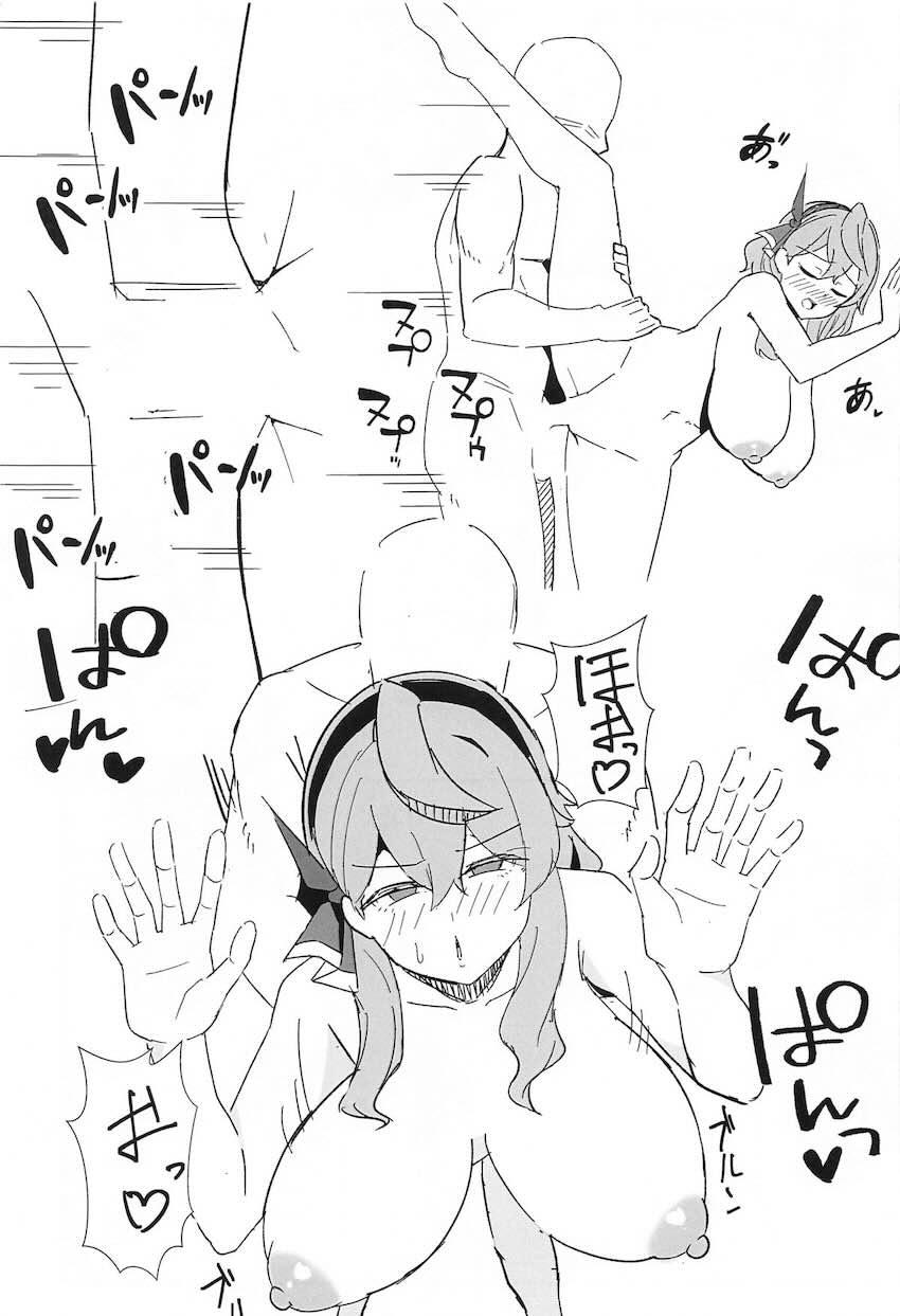 アコと全裸和姦えっち <> 016