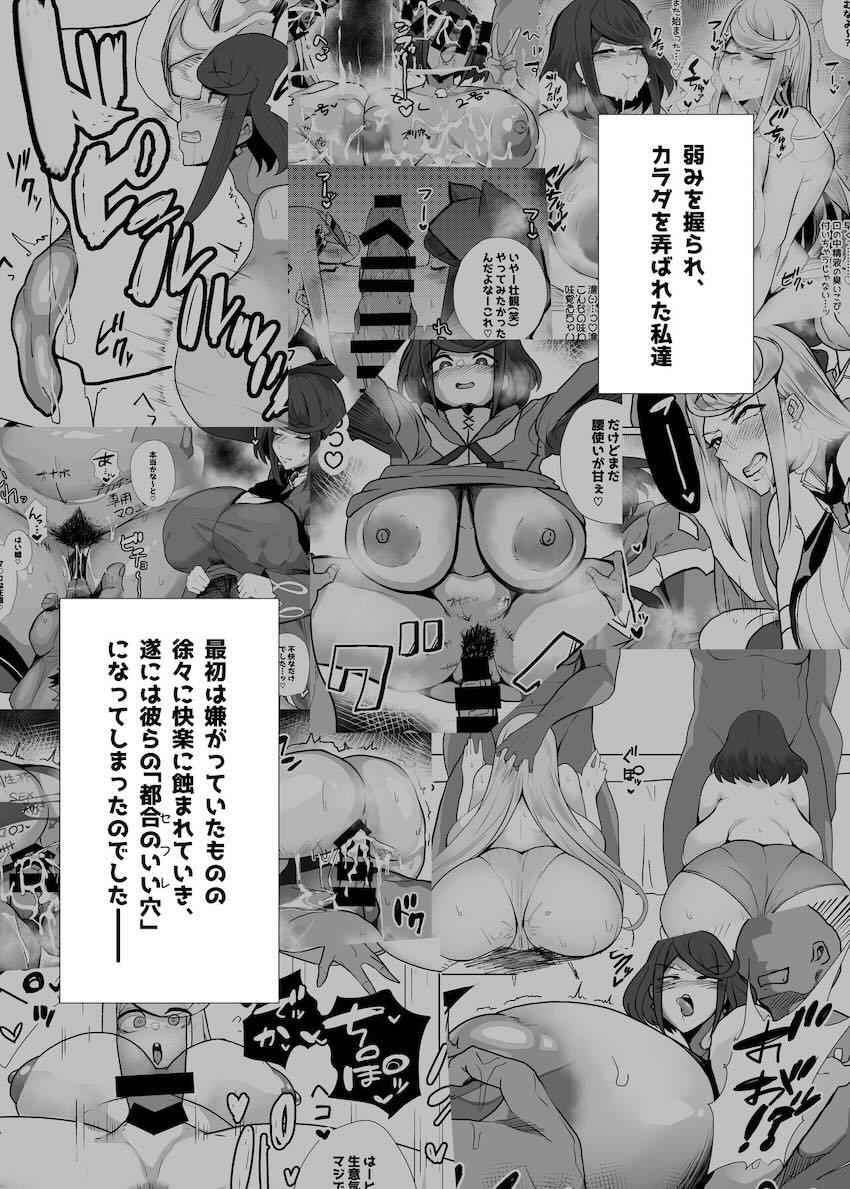ザー飲ゲップかまして発情グチュ濡れ聖杯まんこ <> 002