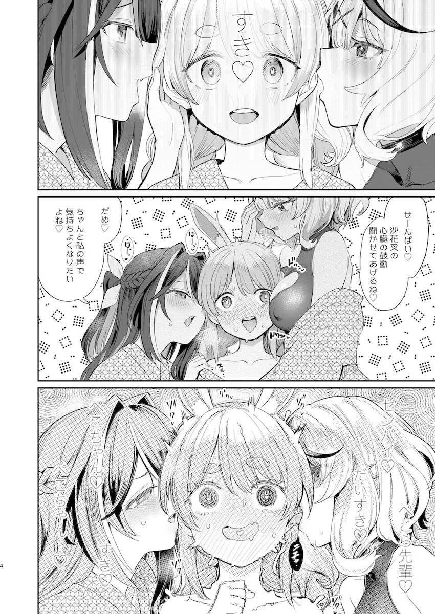 オスチンポもふたなりメスチンポも入り乱れてハード二穴乱交セックス！ <> 003