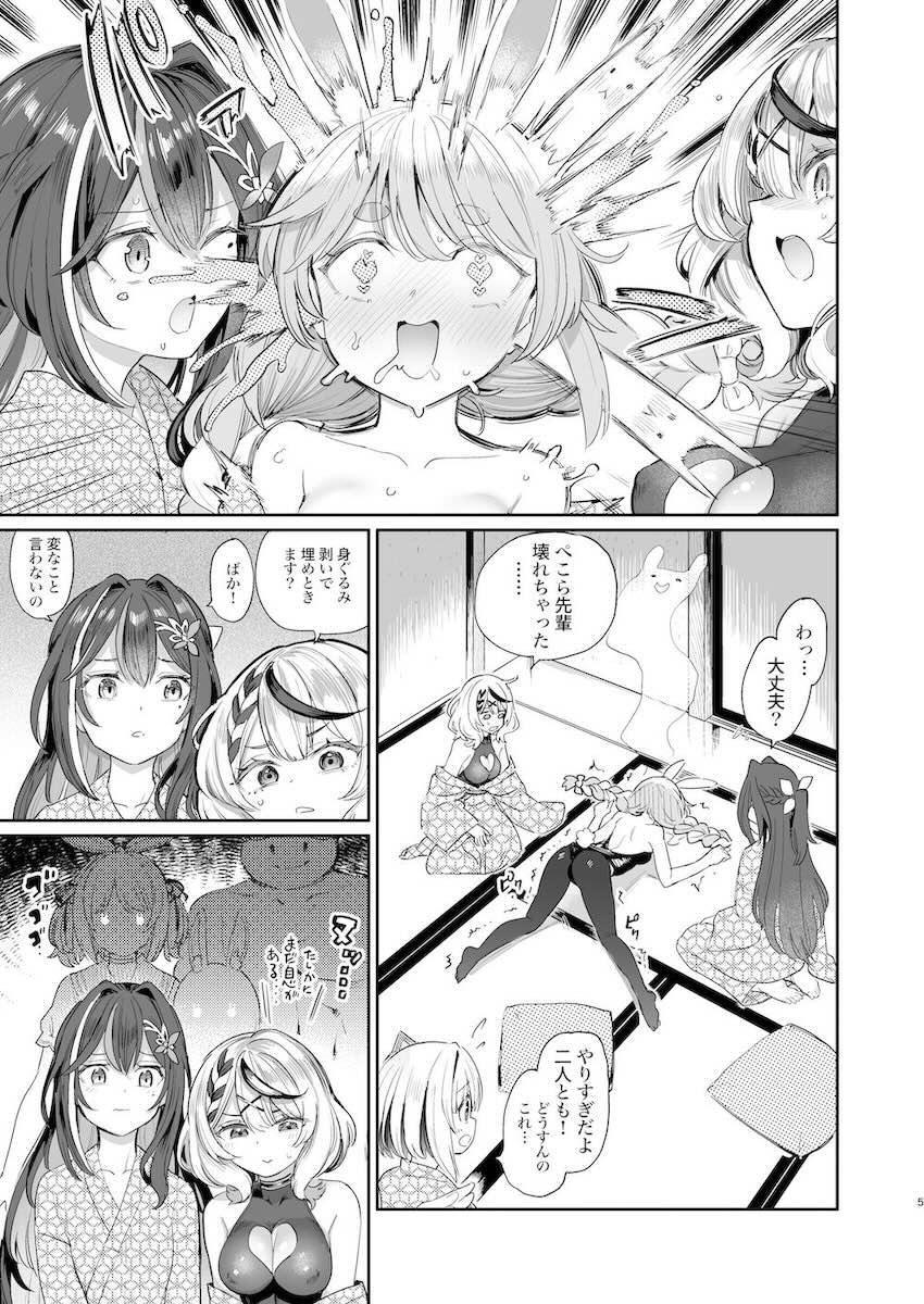 オスチンポもふたなりメスチンポも入り乱れてハード二穴乱交セックス！ <> 004