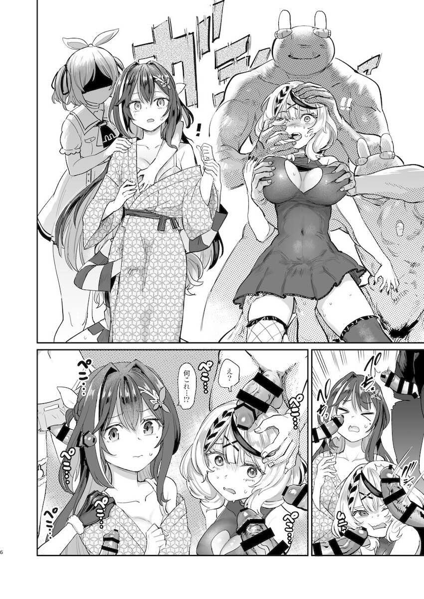 オスチンポもふたなりメスチンポも入り乱れてハード二穴乱交セックス！ <> 005