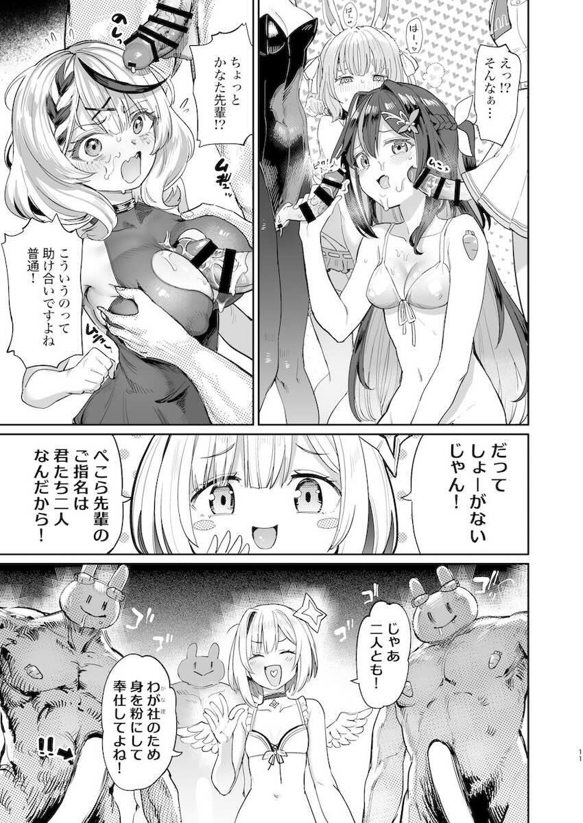 オスチンポもふたなりメスチンポも入り乱れてハード二穴乱交セックス！ <> 010
