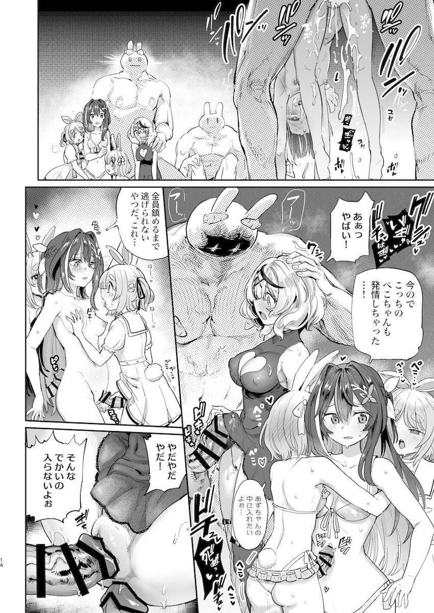 オスチンポもふたなりメスチンポも入り乱れてハード二穴乱交セックス！ <> 013