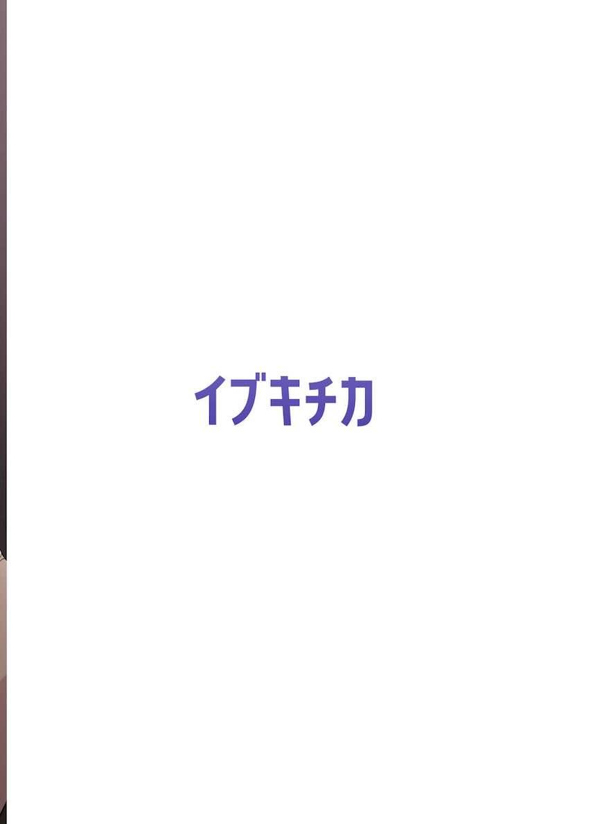 拉致拘束されたユズがくすぐりレズレイプでイッちゃう本 <> 025