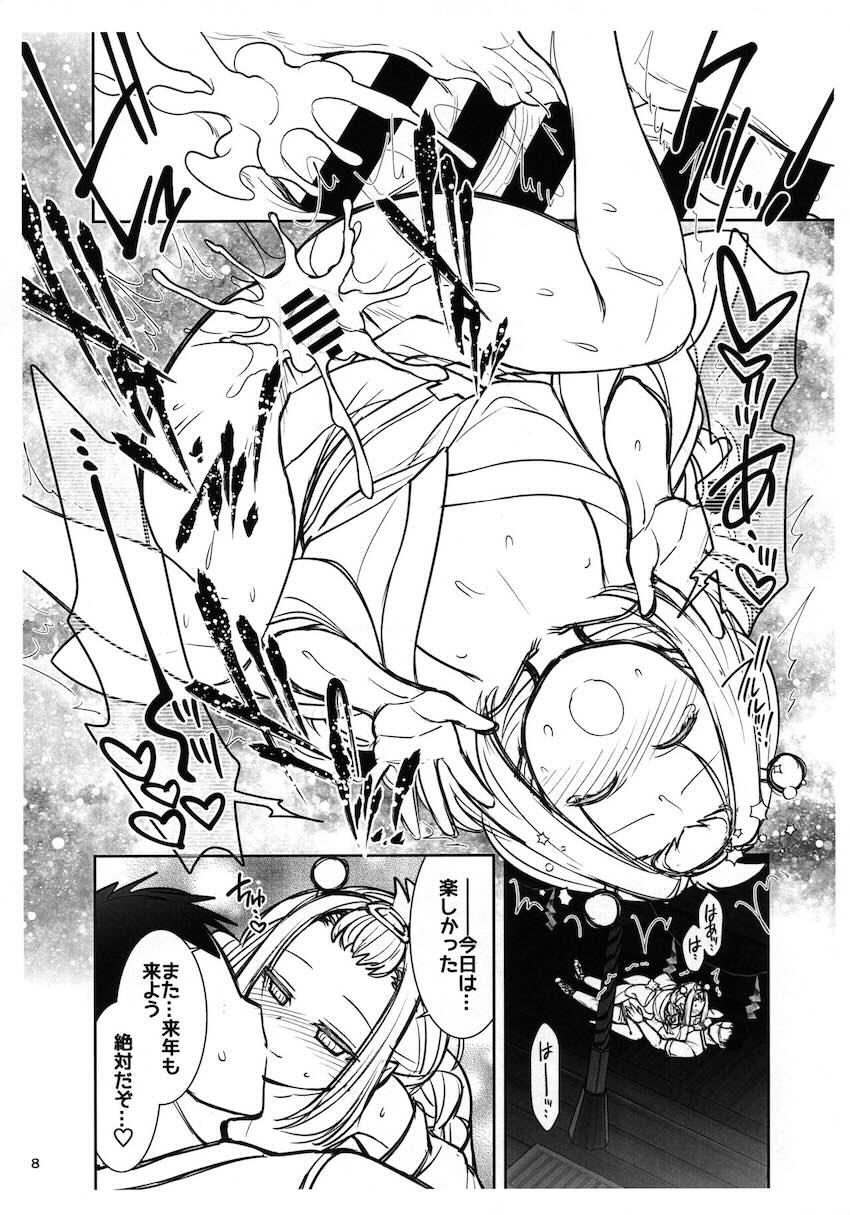 ロリっ娘祭り☆ダァク・トイトイ・ジャスイ・シロン <> 008