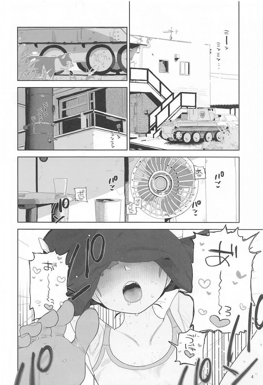 エアコンの壊れたアパートの一室で朝から晩までヤリまくる！ <> 003