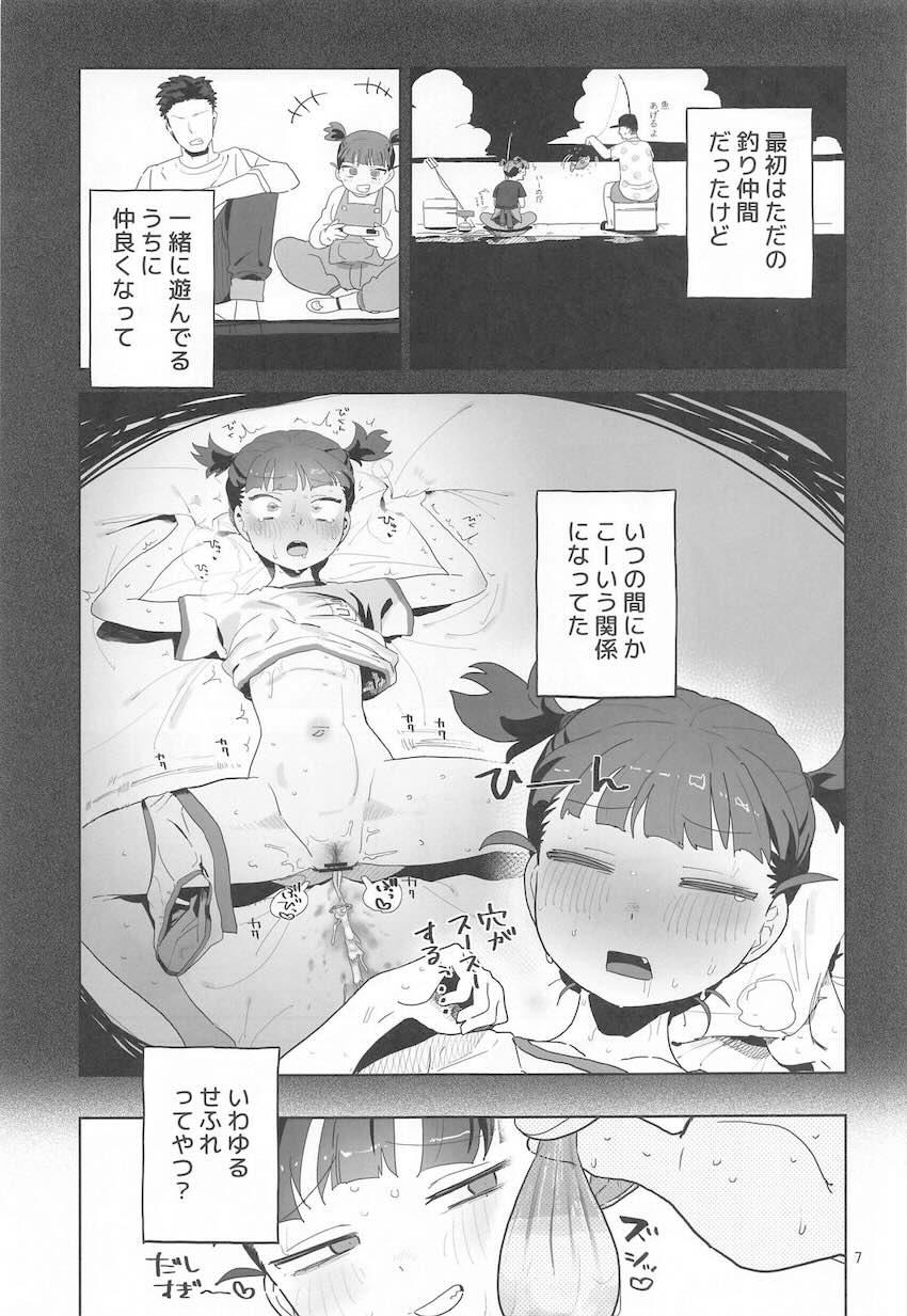 エアコンの壊れたアパートの一室で朝から晩までヤリまくる！ <> 006