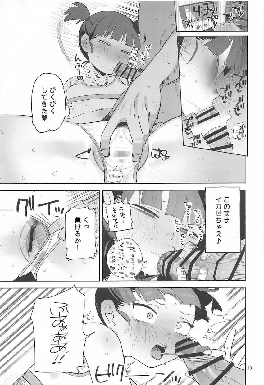 エアコンの壊れたアパートの一室で朝から晩までヤリまくる！ <> 012