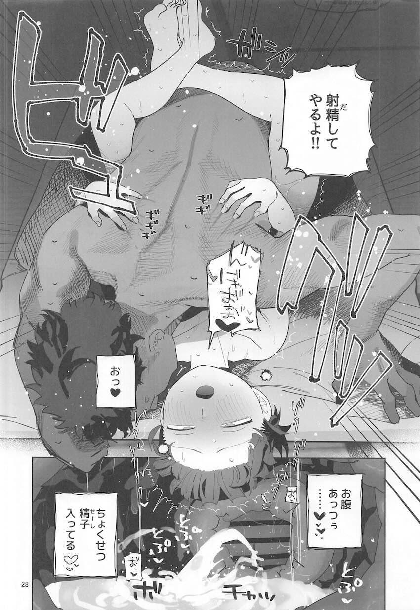 エアコンの壊れたアパートの一室で朝から晩までヤリまくる！ <> 027