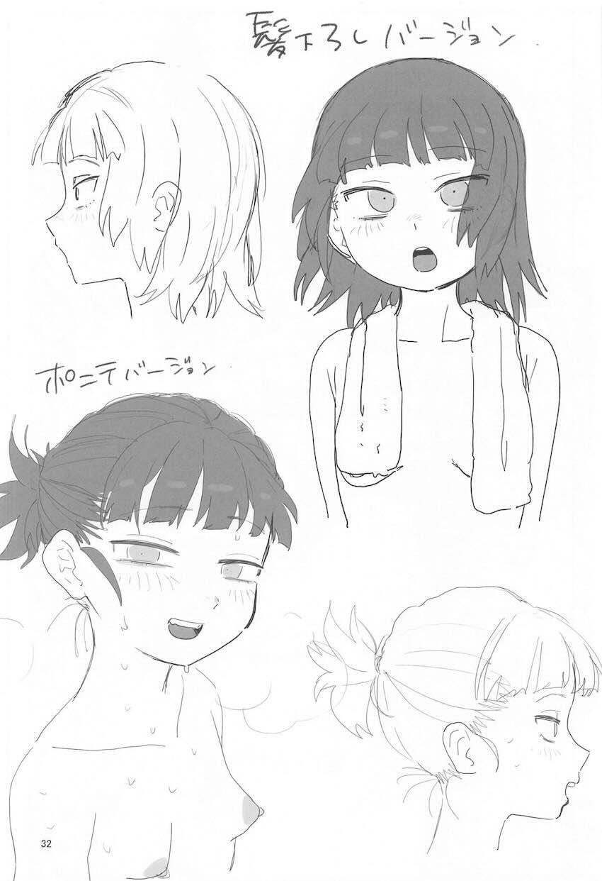 エアコンの壊れたアパートの一室で朝から晩までヤリまくる！ <> 031