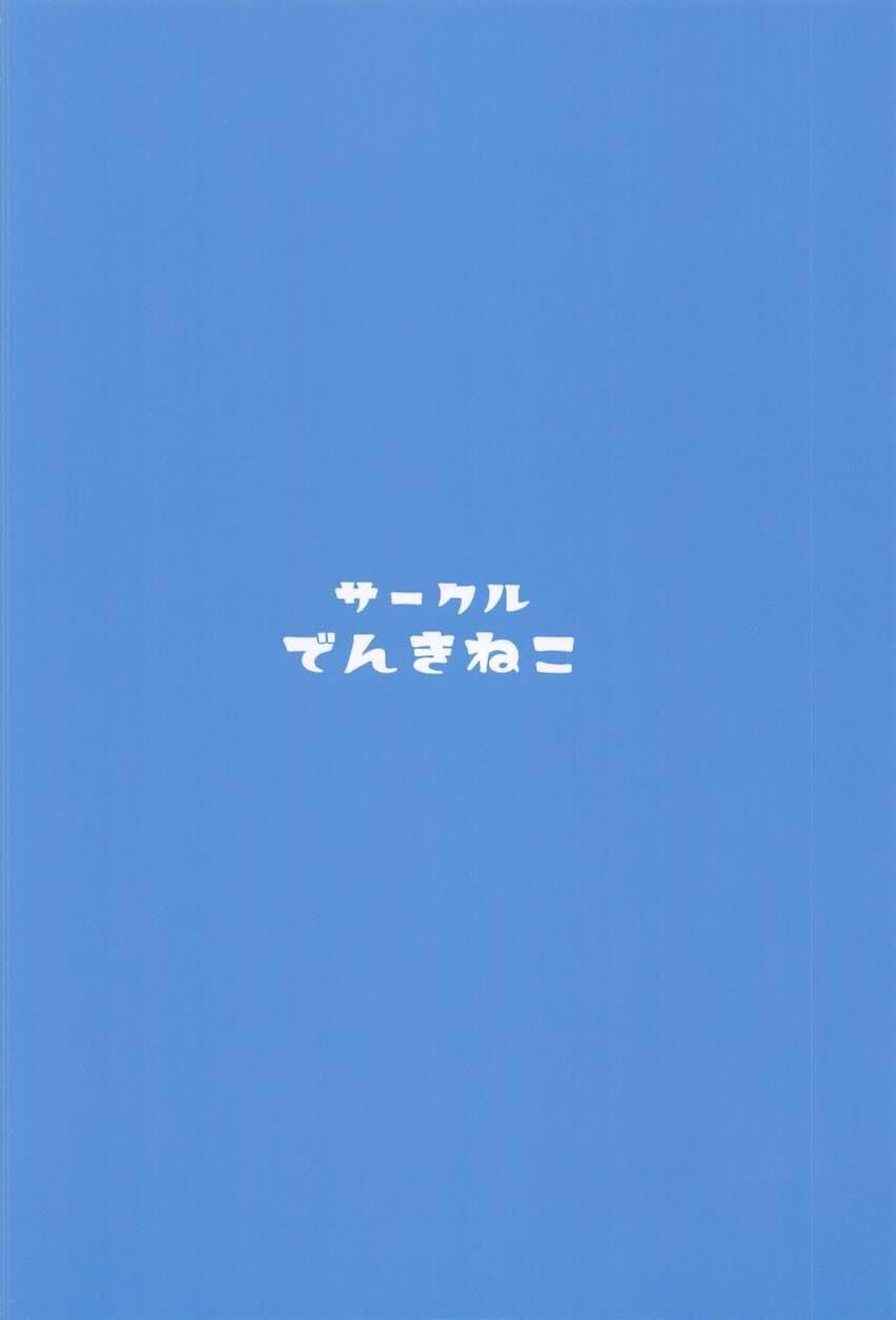 エアコンの壊れたアパートの一室で朝から晩までヤリまくる！ <> 034