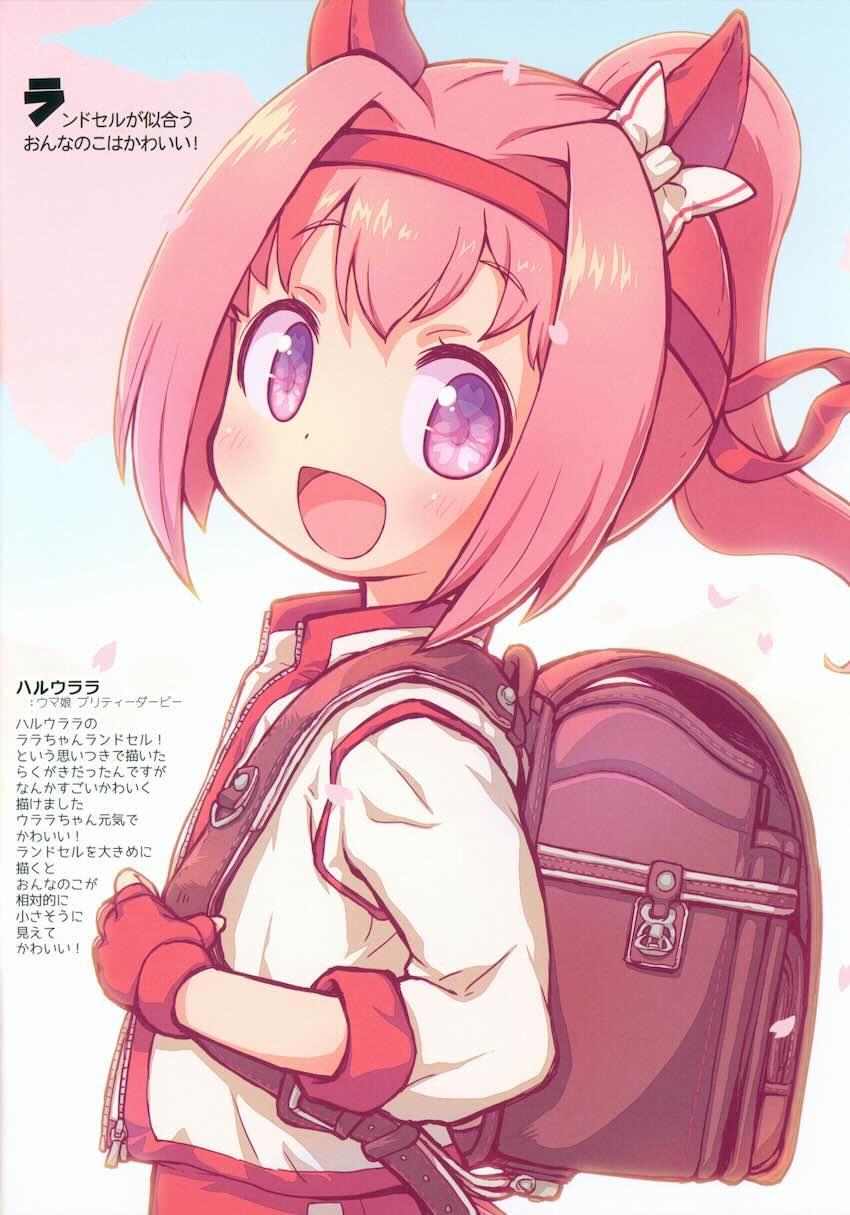 つるぺた低身長ロリっ娘よろずフルカラーイラスト集 <> 006