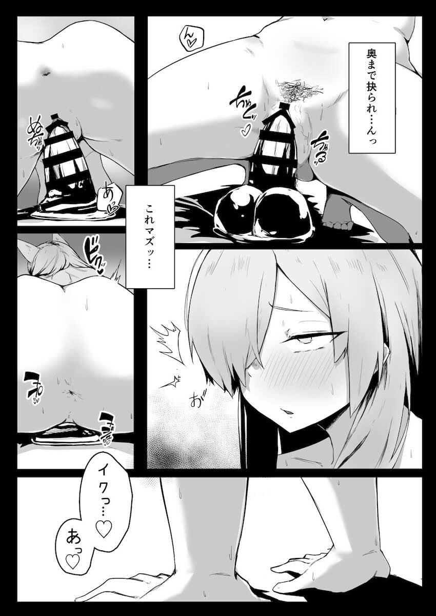 オナニーじゃ満足できないカンナが寝ている先生のおちんぽ勝手に使ってセックスする話 <> 008