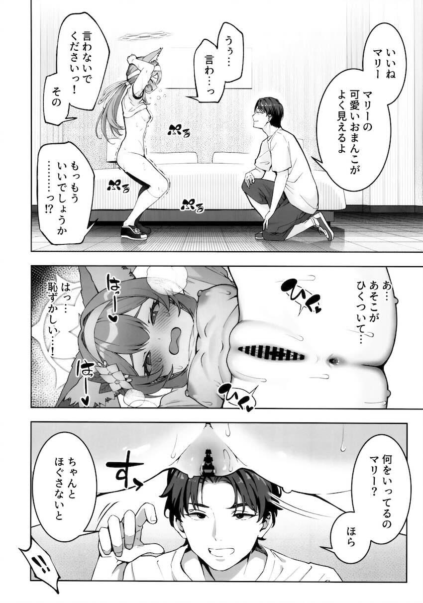 恥じらい可愛い伊落マリーとラブホテルで潮吹きまくりなイチャラブセックス <> 009