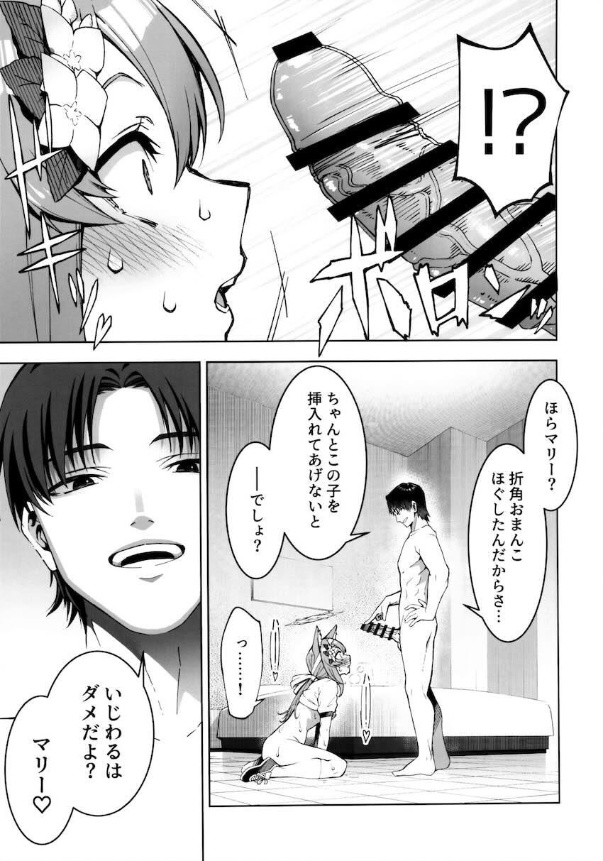 恥じらい可愛い伊落マリーとラブホテルで潮吹きまくりなイチャラブセックス <> 014