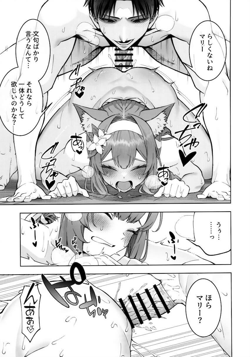 恥じらい可愛い伊落マリーとラブホテルで潮吹きまくりなイチャラブセックス <> 022