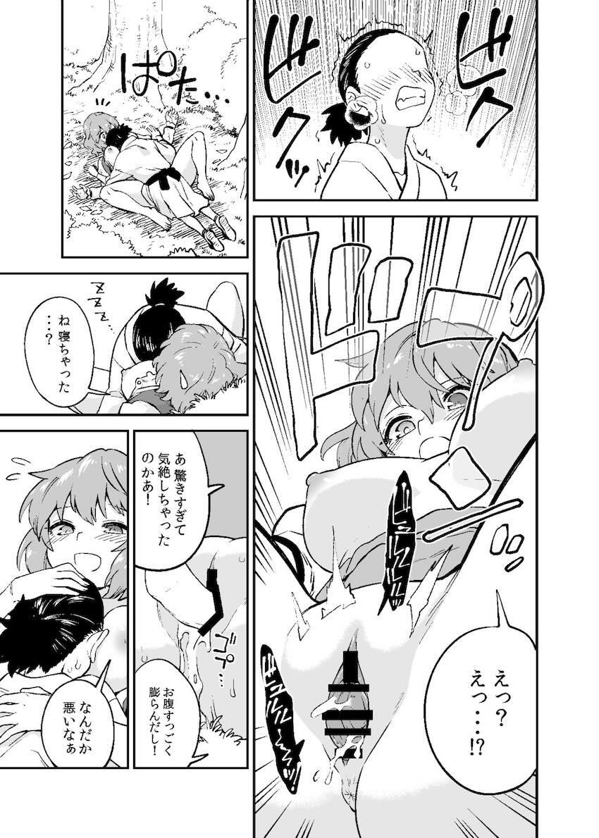 性に無知すぎる小傘 <> 006