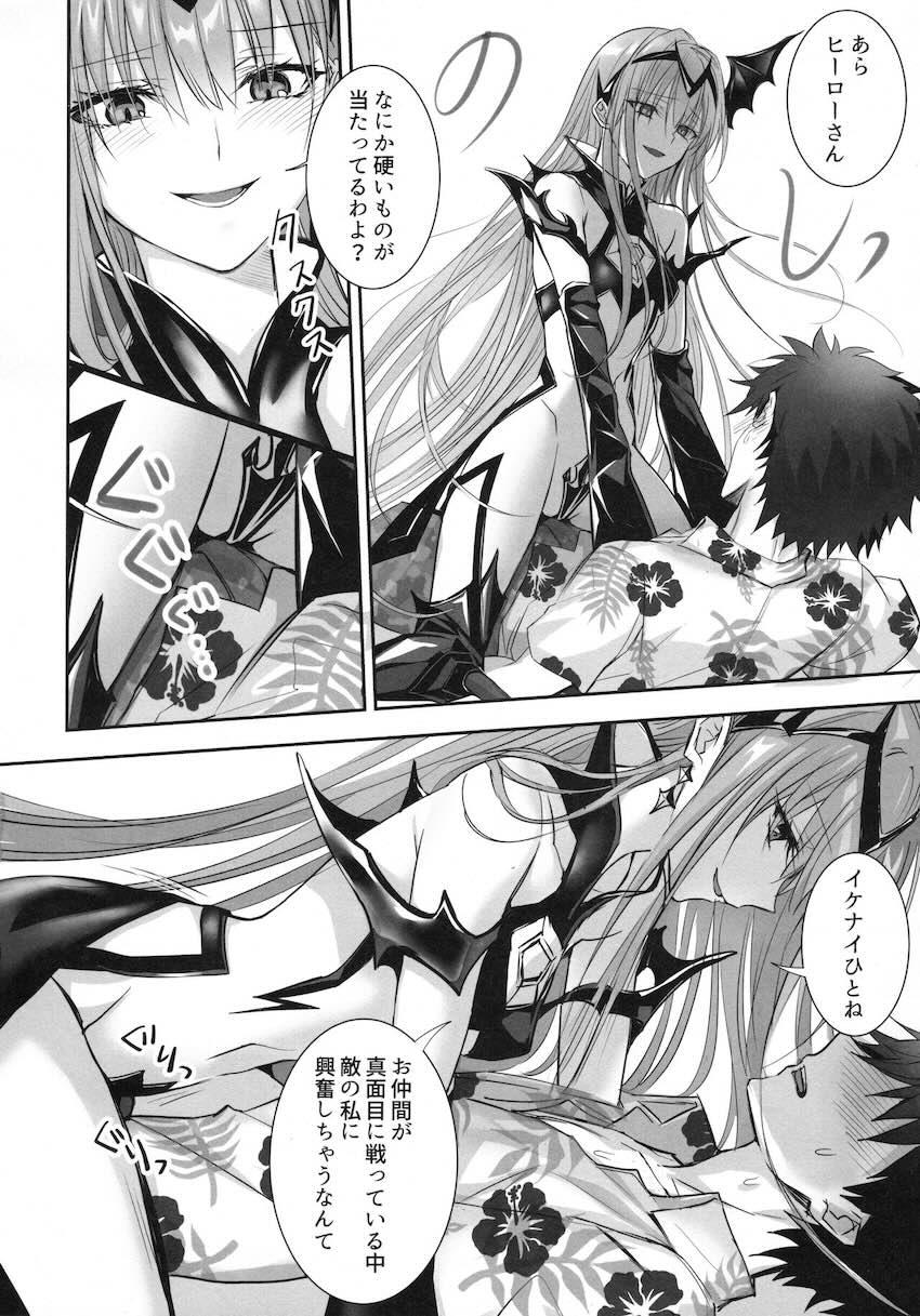 メイドメルトのご奉仕フェラほか二本立て <> 009