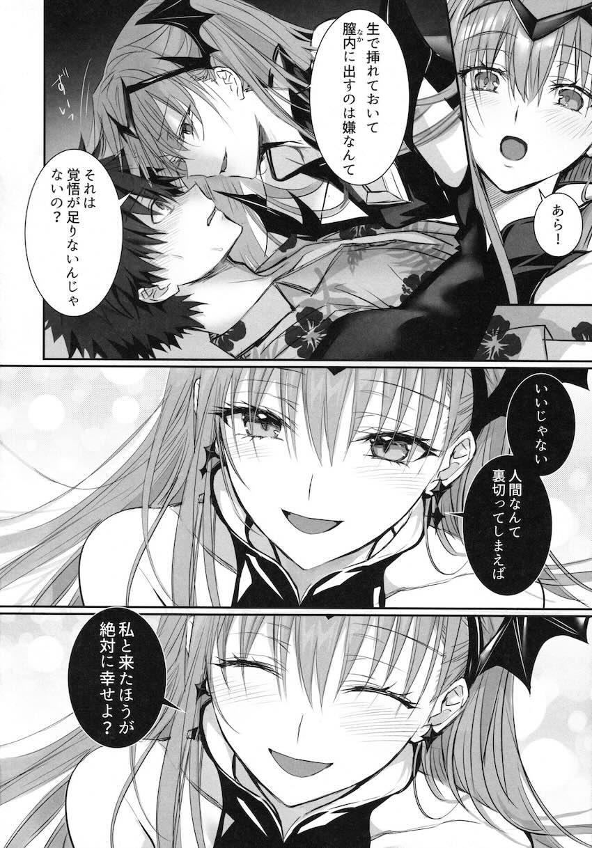 メイドメルトのご奉仕フェラほか二本立て <> 013