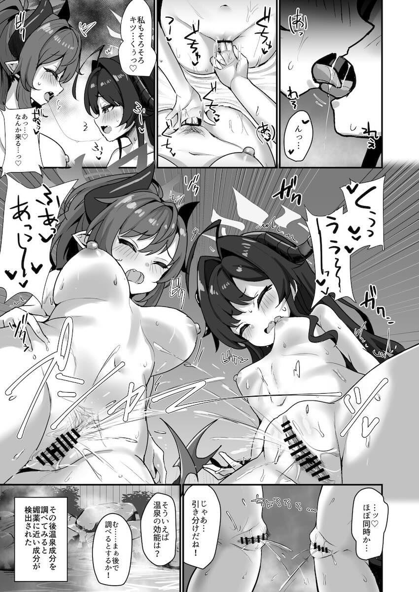 ブルアカ百合えっち合同 <> 028