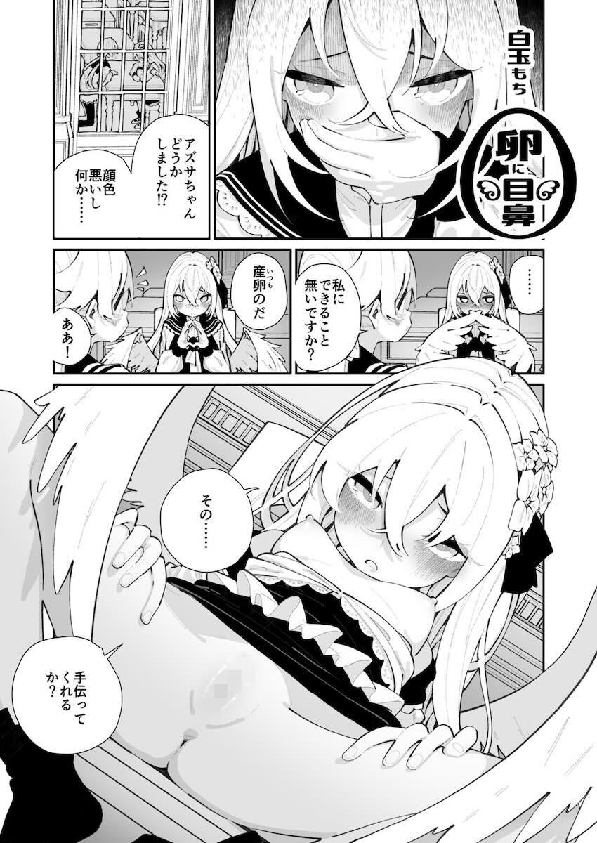ブルアカ百合えっち合同 <> 095