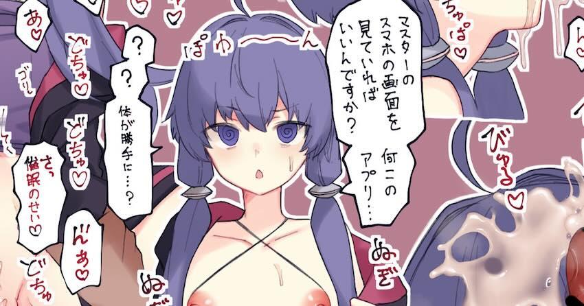 ゆかりさんとゴムなし中出しエッチしたり催眠エッチしたり。 <> 003
