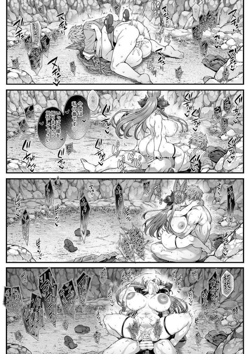 豊満ドスケベボディのガレヲンと濃厚中出し交尾 <> 007