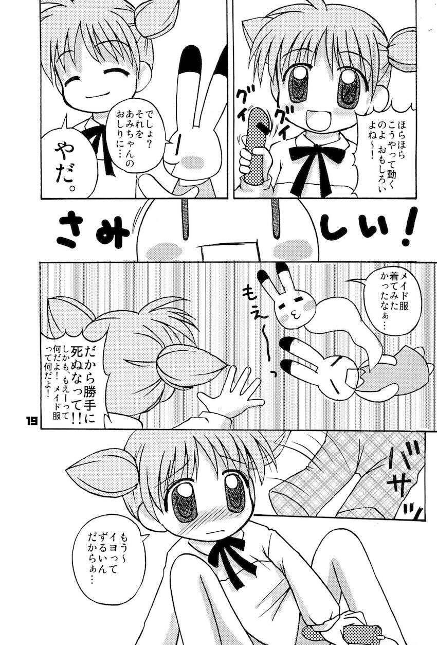 幼女の処女マンコを無理矢理犯す処女喪失レイプ！ <> 018