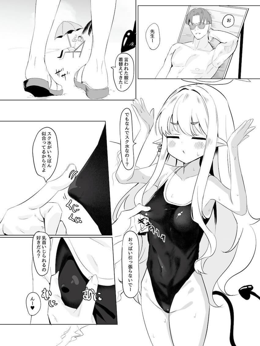 生意気双子姉妹ヒカリ＆ノゾミをわからせる！ビーチで青姦3Pセックス！ <> 011