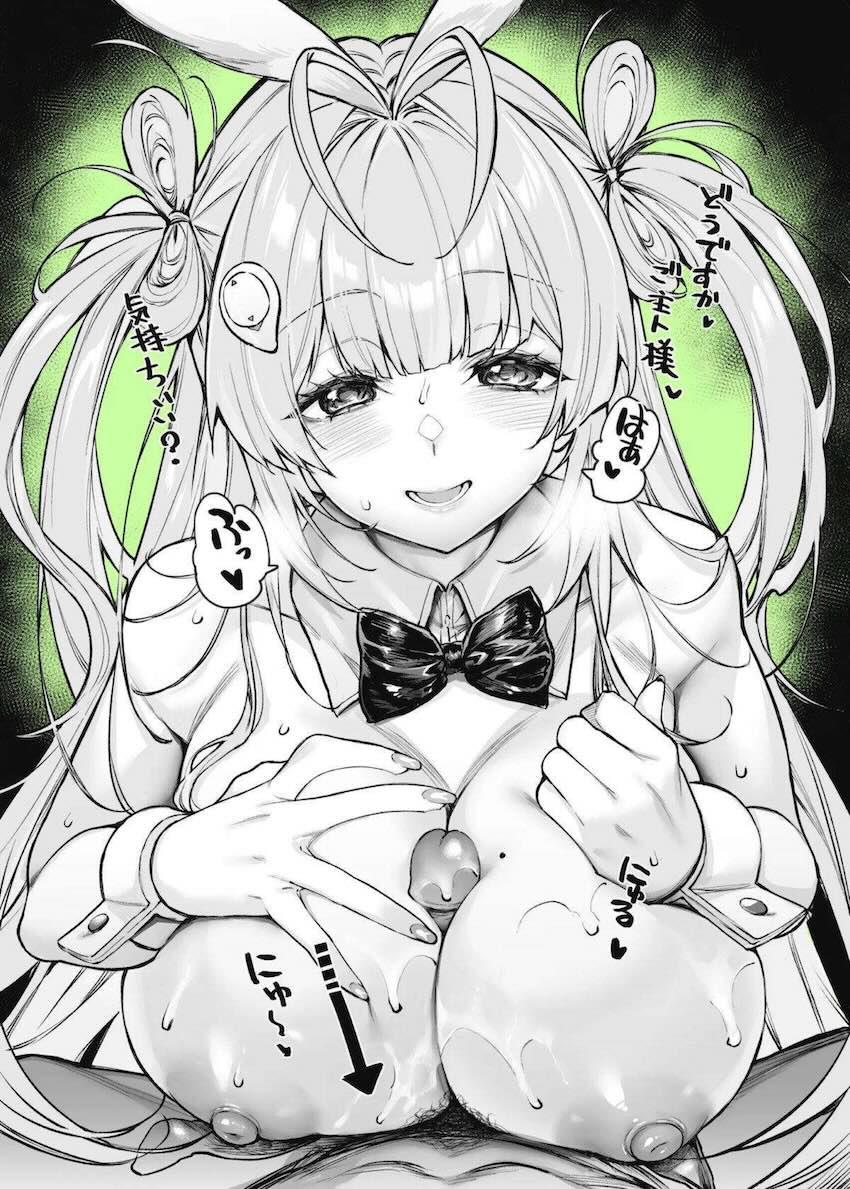 ムチムチバニーソーダと中出しセックス <> 005
